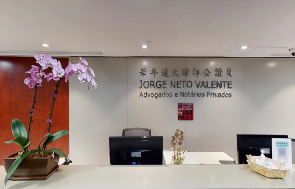 Central Control System para sa JNV-Lawyers at Notaries Macau