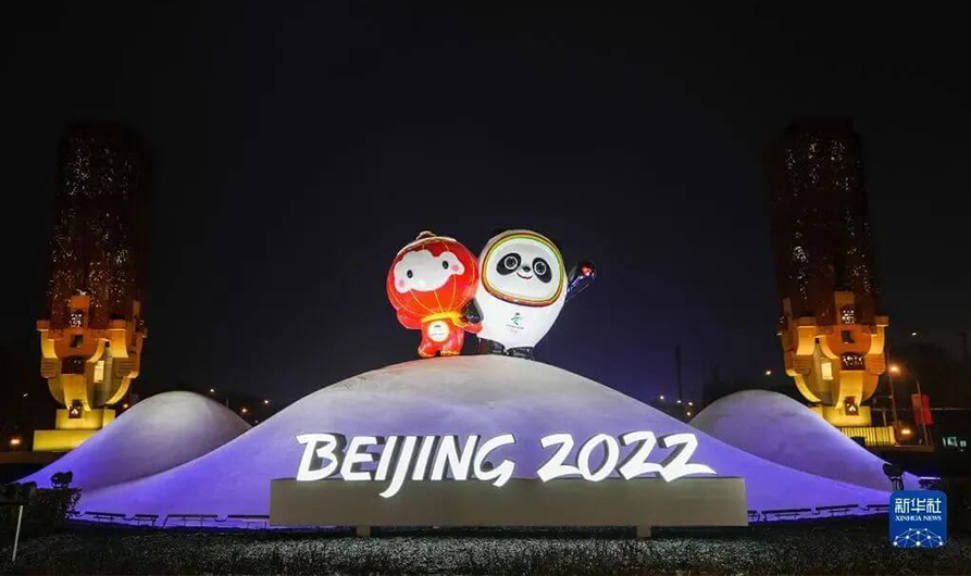 Mga Empower ng DSPPA Beijing 2022 Mga Taglamig