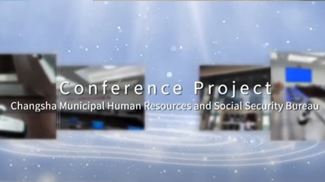 Proyekto ng Paperless Conference D7600 | Munisipal na Human Resources at Social Security Bureau.