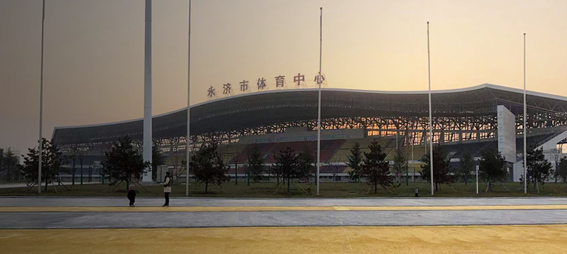 Professional Sound System para sa Yongji Sports Center.