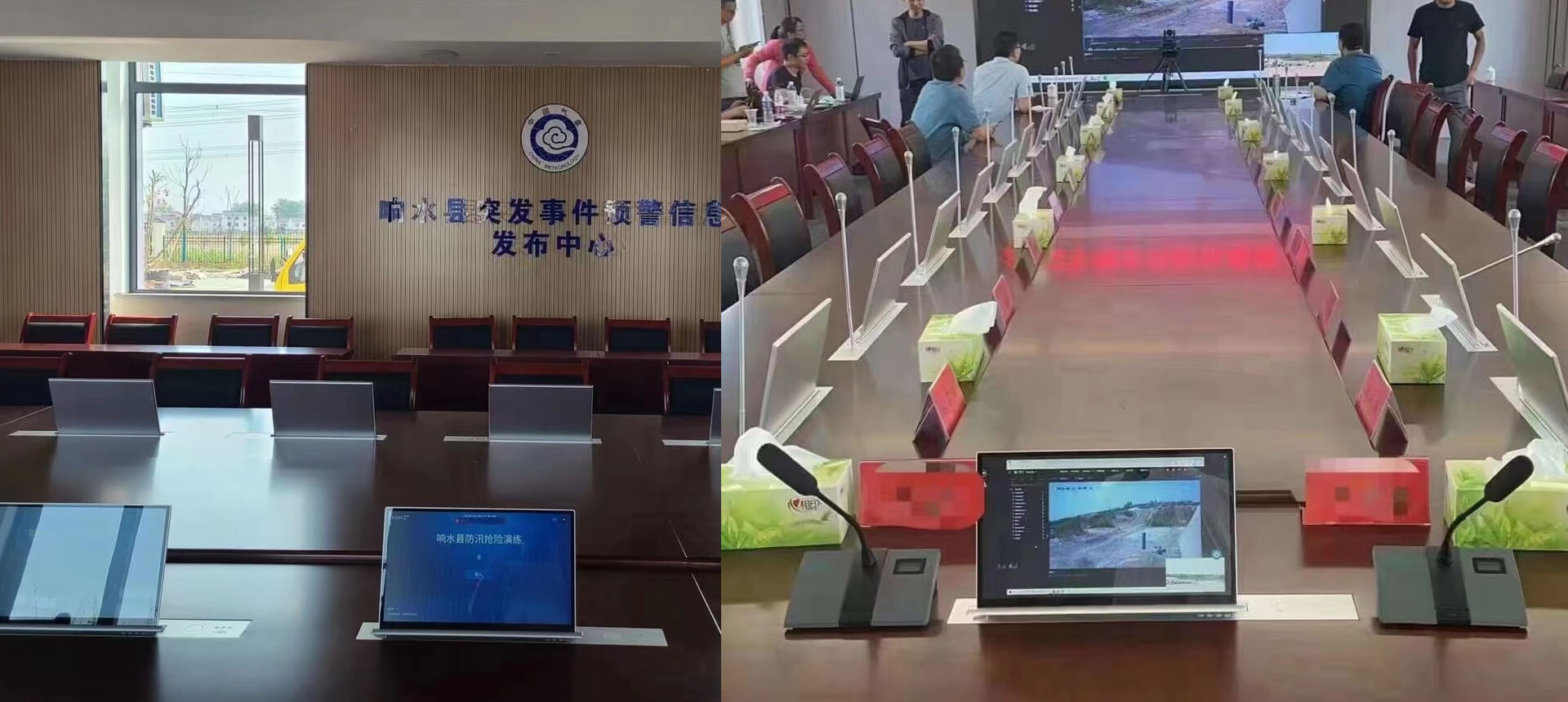 Paperless Conference System para sa China Meteorology sa Jiangsu