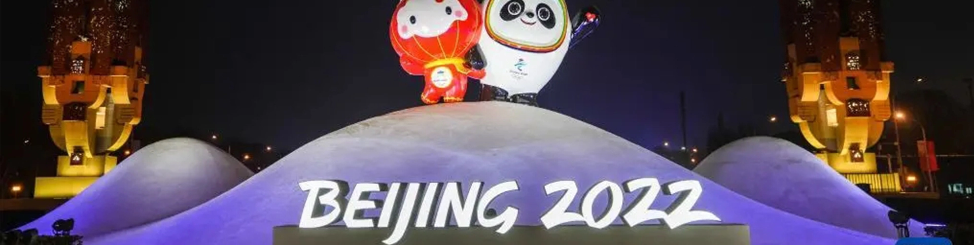 Ang Pinakamahusay na Sistema ng Conference para sa Beijing 2022 Olympic Winter Games
