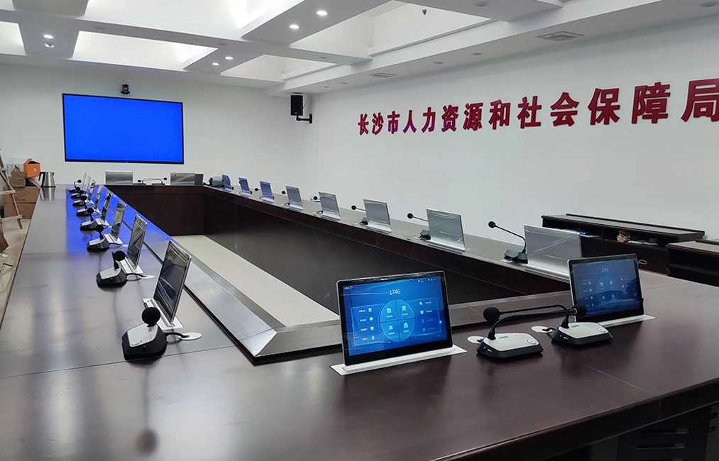 Paperless Conference System para sa Changsha Municipal Human Resources at Social Security Bureau.