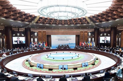 G20 Hangzhou Summit 2016.
