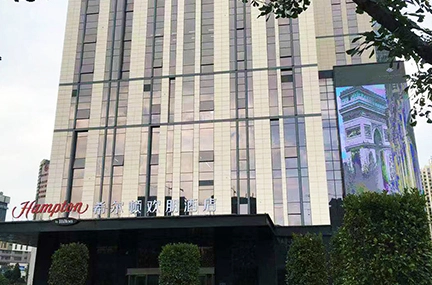 Digital Conference System para sa Hilton Hotel sa Guiyang