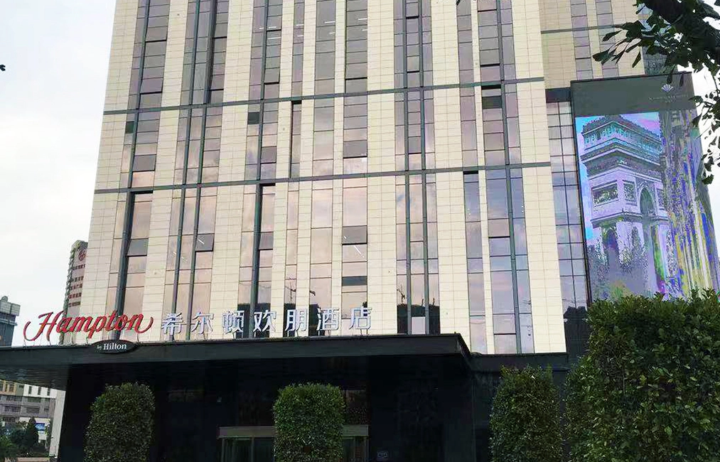 Digital Conference System para sa Hilton Hotel sa Guiyang