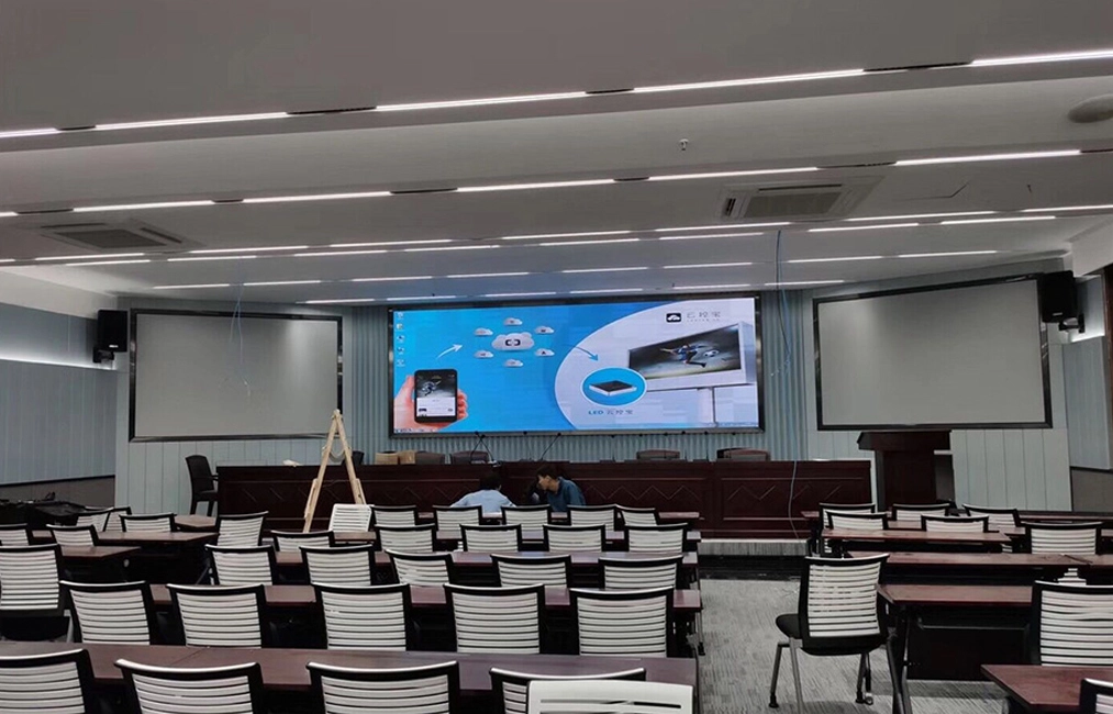 Digital Conference System para sa Ningbo