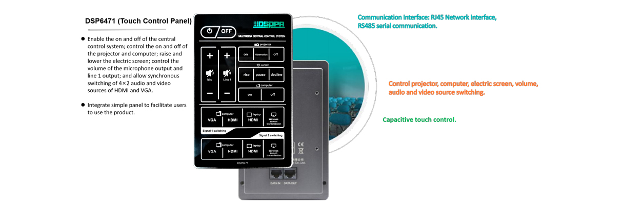 central-control-system-solution-for-school-12.jpg