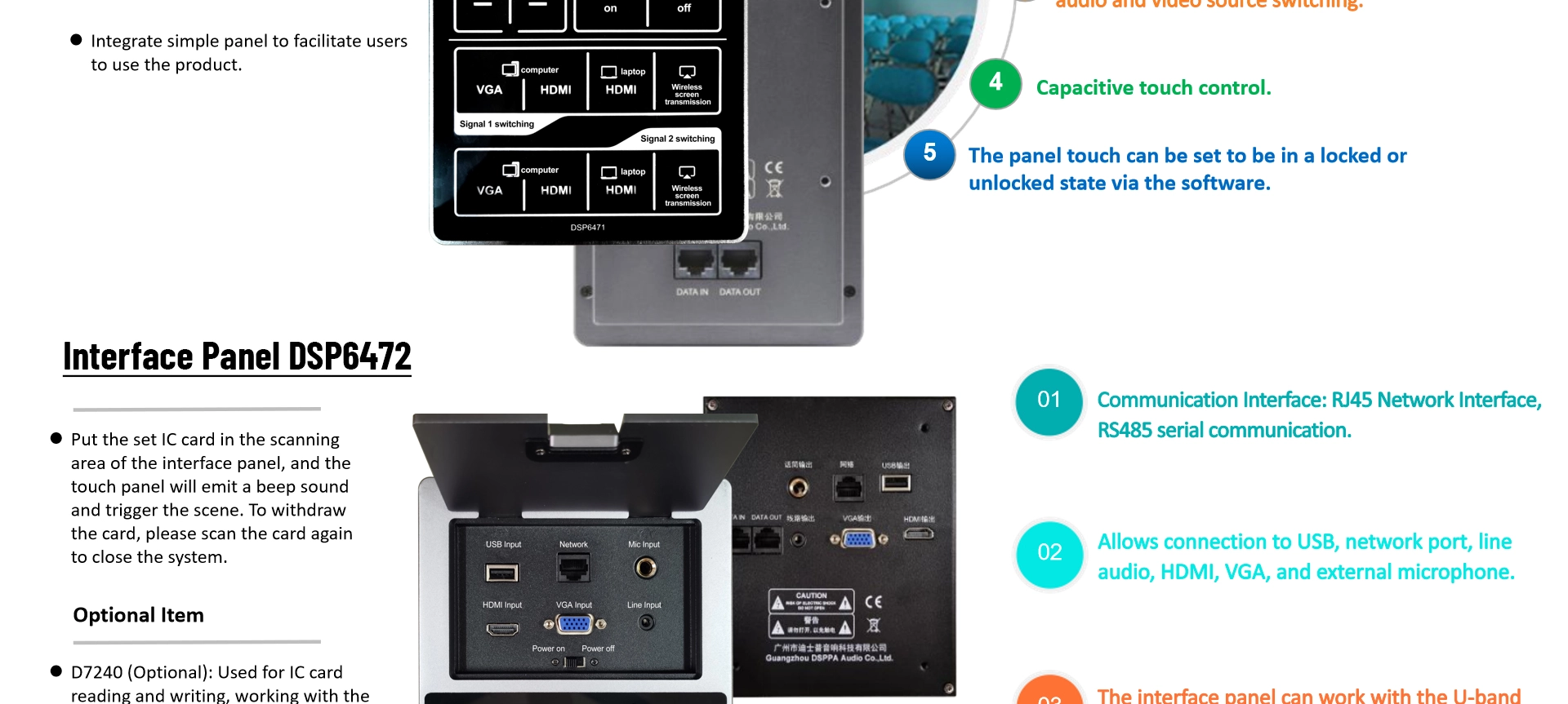 Interaface Adapter Panel