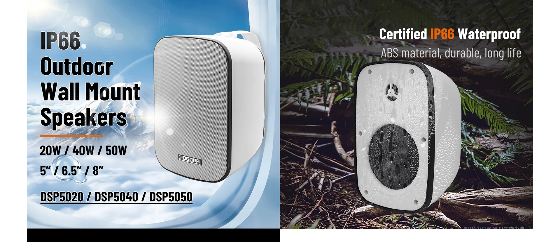 20W Waterproof Outdoor Wallmount Loudspeaker