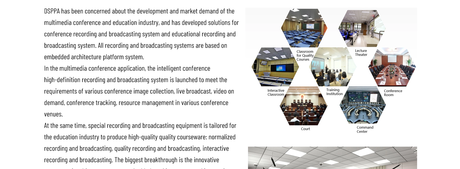 4 CAM Interactive Recording at Broadcasting Host