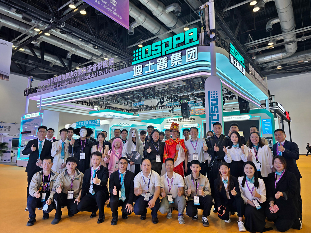 dsppa-decoding-beijing-infocomm-china-2024-insights-explored-1.jpg