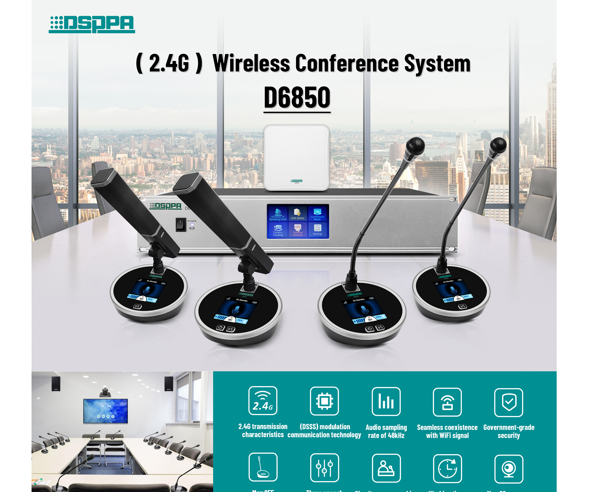 2.4G Wireless Conference Indoor Signal Booster