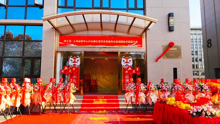 Mga Tagapagsalita ng Pro Audio