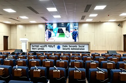 IP Audio Conference System for the Public Servants Social Security Administration, Ethiopia - 翻译中...